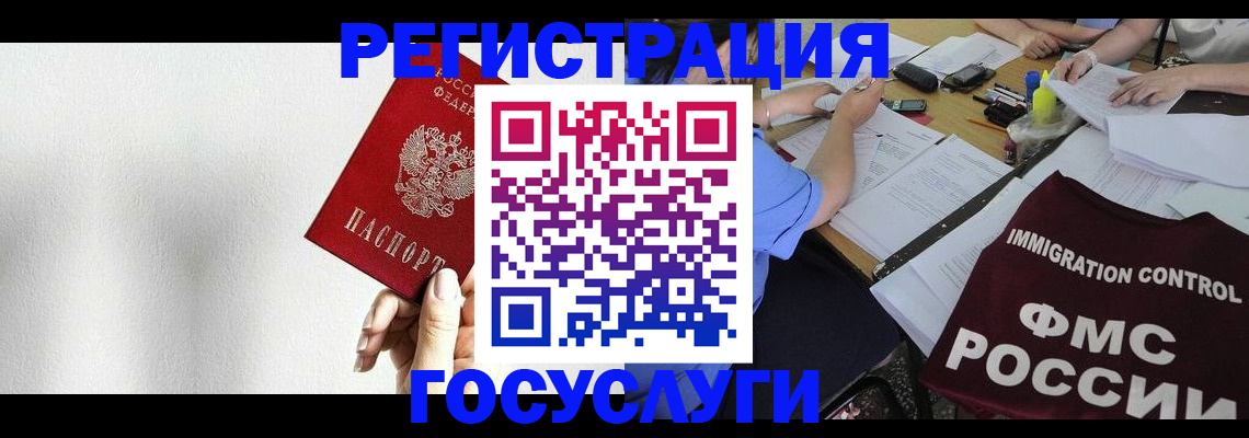 регистрация для школы в Сясьстрое