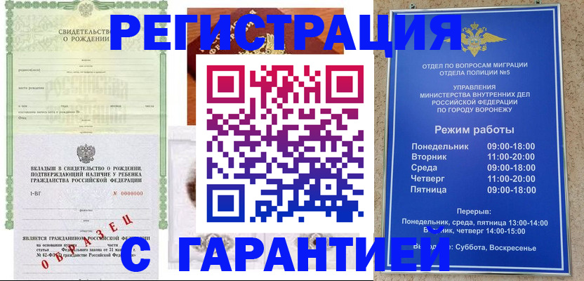 регистрация для дет. сада в Сясьстрое